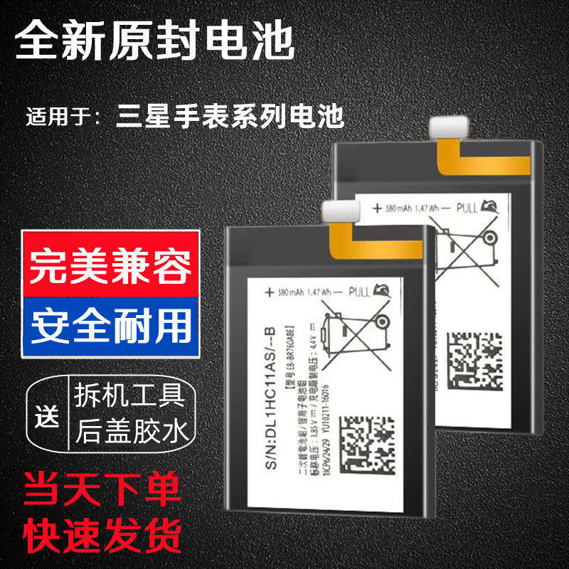Suitable for Samsung Galaxy Watch Lte 4g Smart Watch Battery 46mm S4 Sm-R8050 Battery Board Suitable for Samsung Galaxy Watch Lte 4g Smart Watch Battery 46mm S4 Sm-R8050 Battery Board