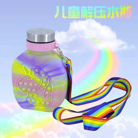 亚马逊户外硅胶迷彩水杯 防摔礼品水壶礼品 斜背带灭鼠解压水瓶