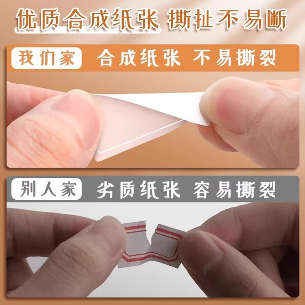 Waterproof self-adhesive name sticker