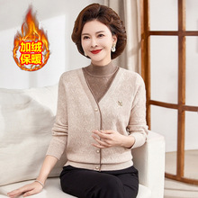 2025新款假两件针织衫妈妈装秋冬加绒加厚毛衣中老年女装保暖上衣