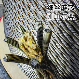 Jiangsu Juli 6-strand hemp core lifting wire rope 6-32mm oiled marine anchored cableway gantry crane rope