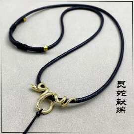 编织脖子吊坠挂绳可调节黄金玉器玉石挂坠配绳项链绳挂件绳子饰品