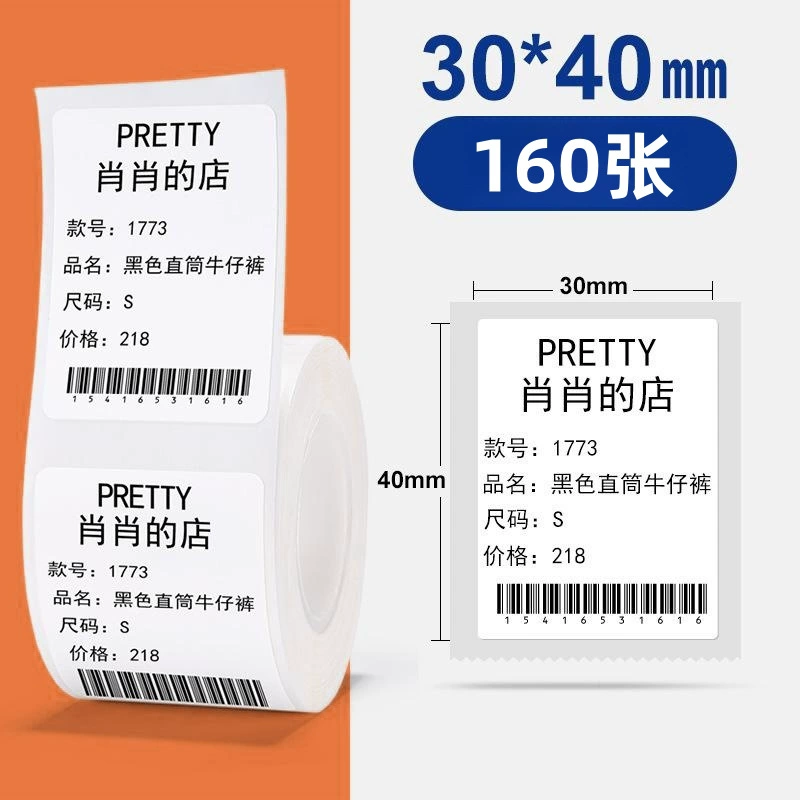 Клей-плоттер для печати без сушки Jingchen B3s Yakle M102M110/Debi P1P2 ярлык одежды термопечати