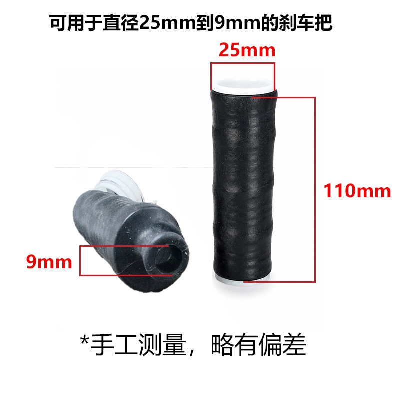 Electric vehicle handlebar cover, motorcycle handlebar cover, anti-slip silicone cover, electric vehicle silicone pull-out handle cover