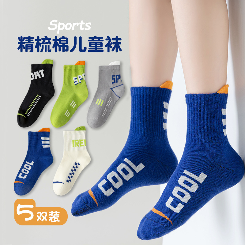 [Мягкий и комфортный хлопок] Спортивный комплект COOL Heel / М 3-5 лет, рекомендуемый размер обуви 24-28.