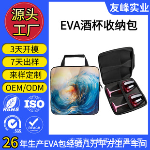 ����EVA���;ƾ��ռ{������t�Ʊ�EVA�ռ{��Ӳ����ˤ�ƾ߱��o��
