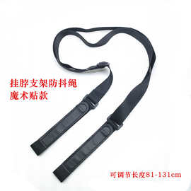 运动相机挂脖支架防抖绳固定绑带胸前拍摄稳定挂绳 Gopro手机吊绳