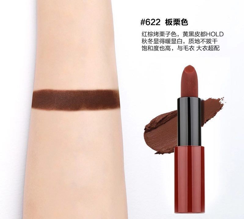 AC702 622# каштановый цвет