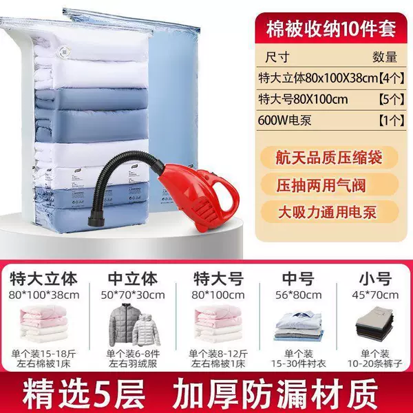 Duvet, storage system, set, 10 pieces