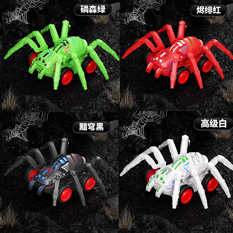 跨境惯性机械蜘蛛动物爬行玩具仿真前进攀爬儿童玩具商超礼品批发