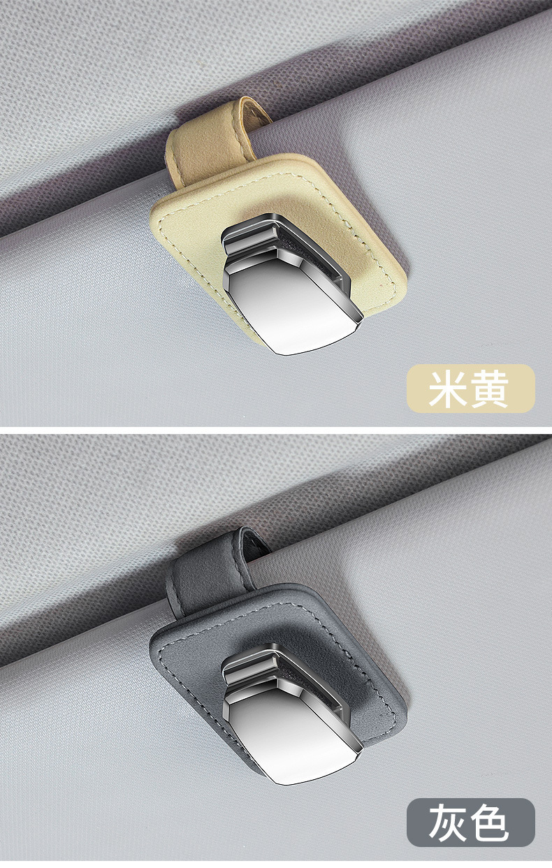 Car Glasses Clip Car Sunshade Sunglasses Sunglasses Bill Card Holder Multifunctional Metal Car Glasses Clip