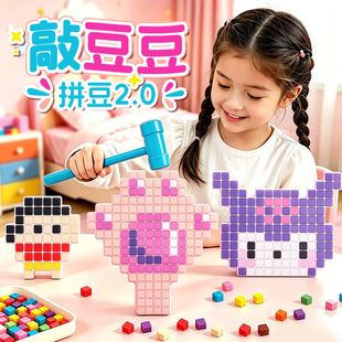 �ö���ȫ�׹��߲��ϰ�DIY�Ó�ƴ�Dƴ���������3D��ӡ���wƴ�D
