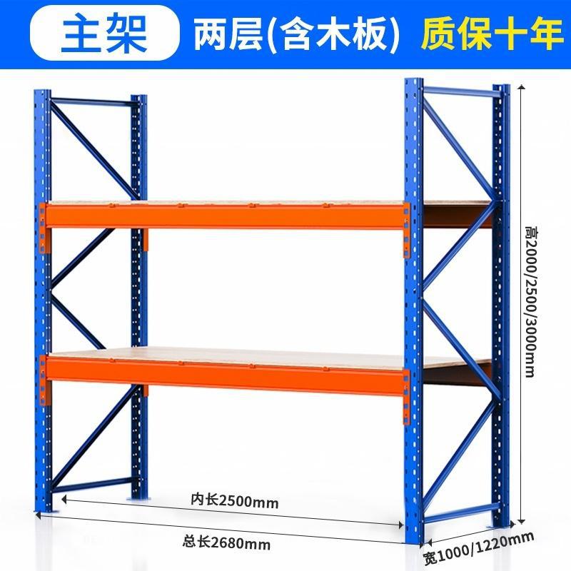 Almacenamiento de hardware de fábrica de estantes multicapa grueso alto almacén tridimensional bandeja de almacenamiento de viga de acero almacén tridimensional image 16