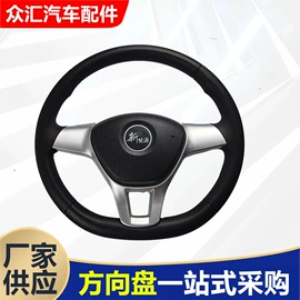 转向盘;叉车配件;扶手/把手