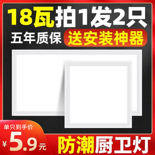 �l���g���ɵ��led��N�l�X�۰�Ƕ��ʽ��픟��컨�N��ԡ��ƽ���