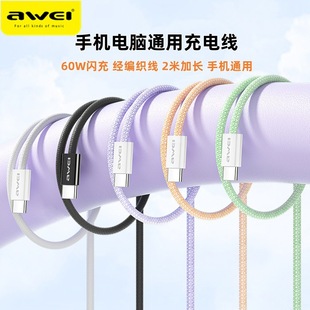 awei�þSCL-220T������Type-C������60W��������m����A�����ǵ�