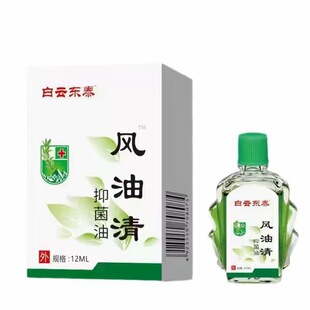 ��һ�����l����녖|̩ �L���� 12ml