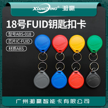 18̖FUID耳׿ۿ�FUID��FUIDһ���i��FUID�T����FUID��ݿ�