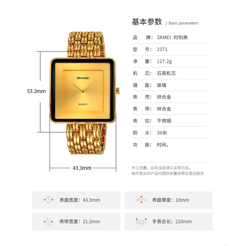 Reloj de cuarzo para hombre cuadrado impermeable ligero reloj de negocios de lujo suministro transfronterizo regalos personalizados fábrica de origen