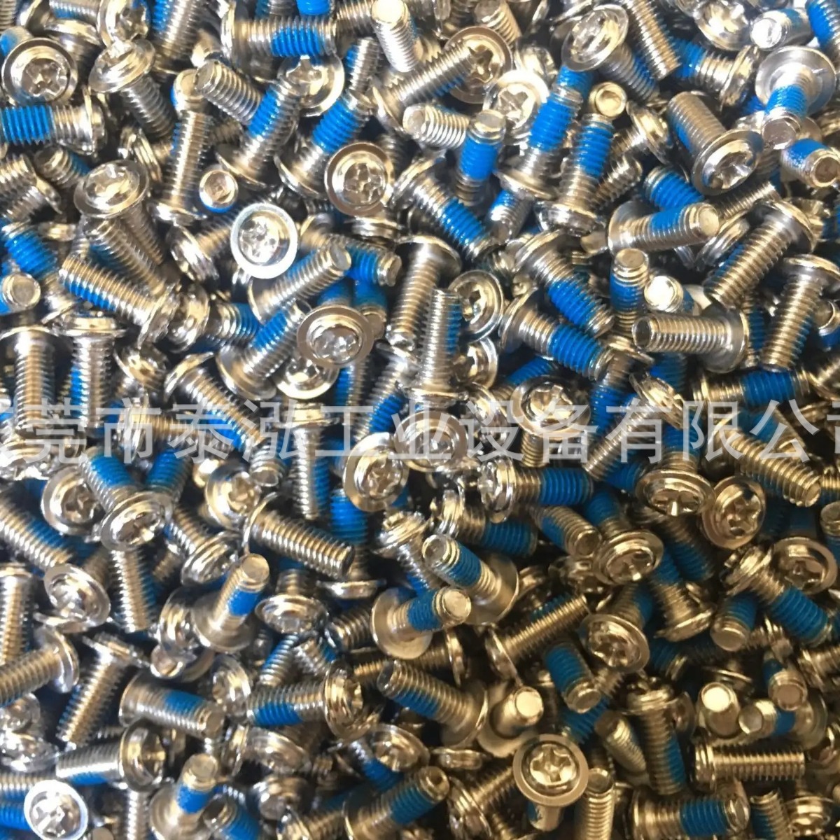 清溪防松螺丝点胶 谢岗螺丝预涂加工 黄江耐脱落涂胶 螺杆涂胶