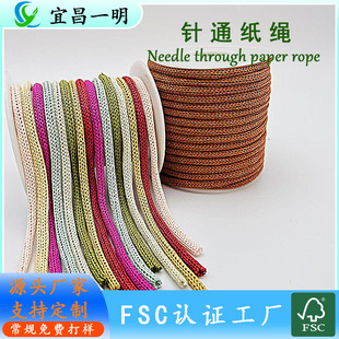 3mm�ɽ��⼈�K������A�K�����a�S��ͨ�^FSC�J�C�����h�������K��