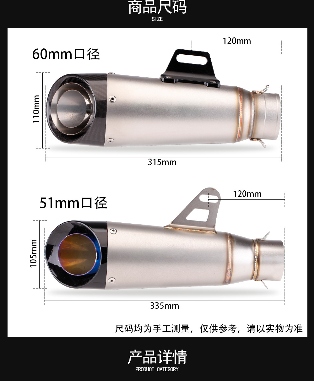 Motorcycle exhaust pipe modification NINJA 400 650 R3 spring breeze 250SR tail exhaust pipe Bevel 2 layers