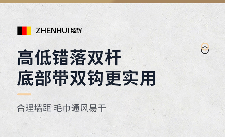 枪灰浴巾架系列2_13