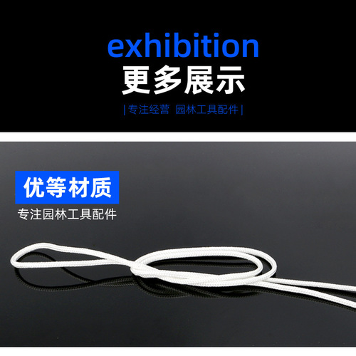 Chain saw pull plate start with pull rope chain saw start rope pull machine rope start chain saw pull rope accessories wholesale