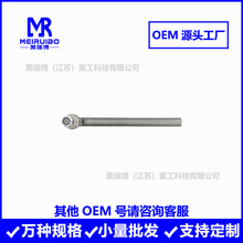 85817682 85817682M1转向球头拉杆 直拉杆厂家直供高品质批发零售