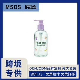 面部护理加工;身体护理加工;宝宝洗浴护肤