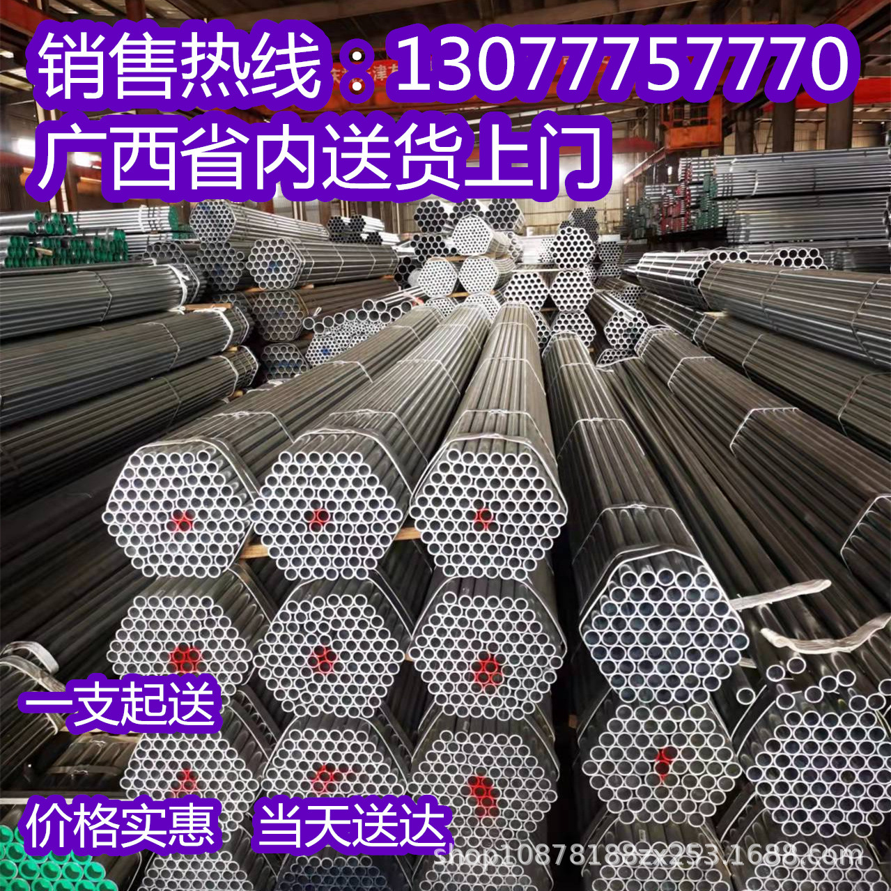 dn100 200 25 50 65镀锌钢管南宁镀锌圆管消防水穿线铁管圆管热镀