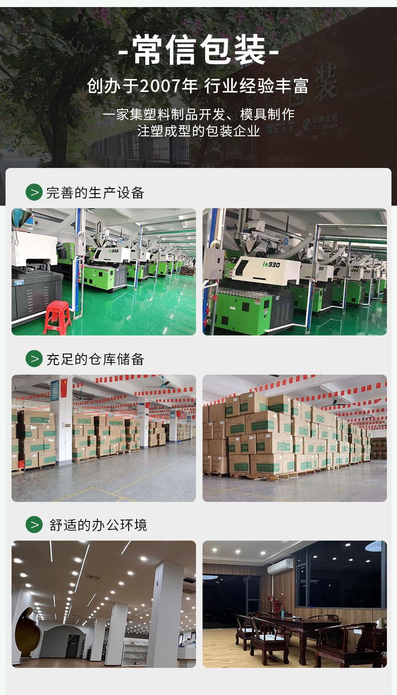Changxin packaging 015A details_16.jpg