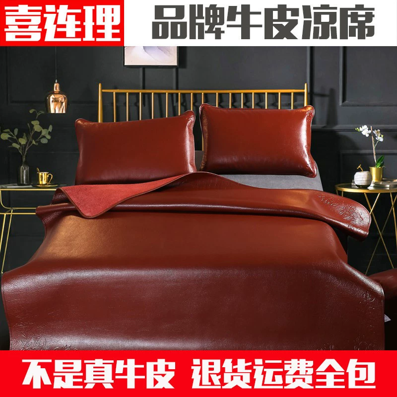 Leather mat, folding tandem bike, pillowcase