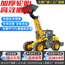 外贸伸缩臂装载机建筑工程高空装卸伸缩臂铲车内燃式多功能叉装车