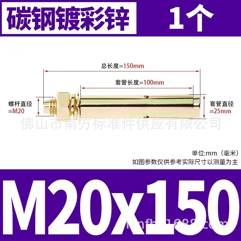 国標膨張ねじ膨張ボルト延長吊り天井引きねじカラー亜鉛鉄引きねじm6m8 m10|undefined