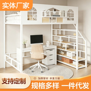 �Fˇ���߼ܴ�loft��ʽ��ͯ�w���ϴ���������С�����Fˇ�����