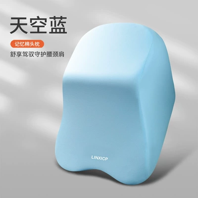 pillow car memory foam pillow: Headrest - cloth-covered-sky-blue-headrest-one