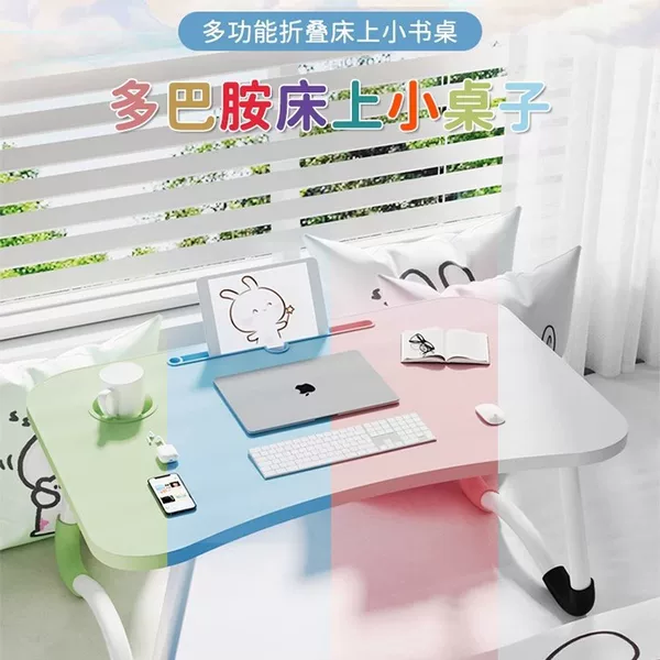 Small Bed Table, Foldable Table, Desk, Study Table, Student Dormitory Computer Table, Home Bay Window Desk