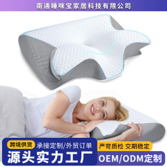 国境を越えたアマゾンは牛の角の蝶の形を巻いてゆっくりとリバウンドして記憶の綿の枕の家庭の頚椎の0圧力の記憶の枕をかばっています。