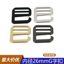 1寸锌合金压铸扁线G字扣 织带连接开口目字扣 箱包五金调节九字扣