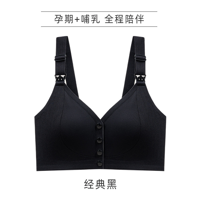 山茶花精油A类前开扣哺乳文胸背心式聚拢无钢圈孕哺期孕妇内衣薄|undefined