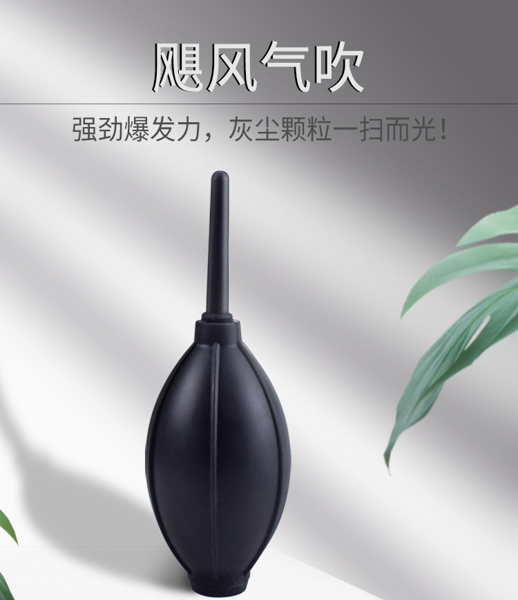 跨境数码清洁气吹球单反无气味软硅胶键盘除尘吹强力皮老虎吹气球-阿里巴巴