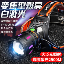 頭燈強光充電超亮頭戴式手電筒釣魚專用趕海續航超長鋰電礦燈批發