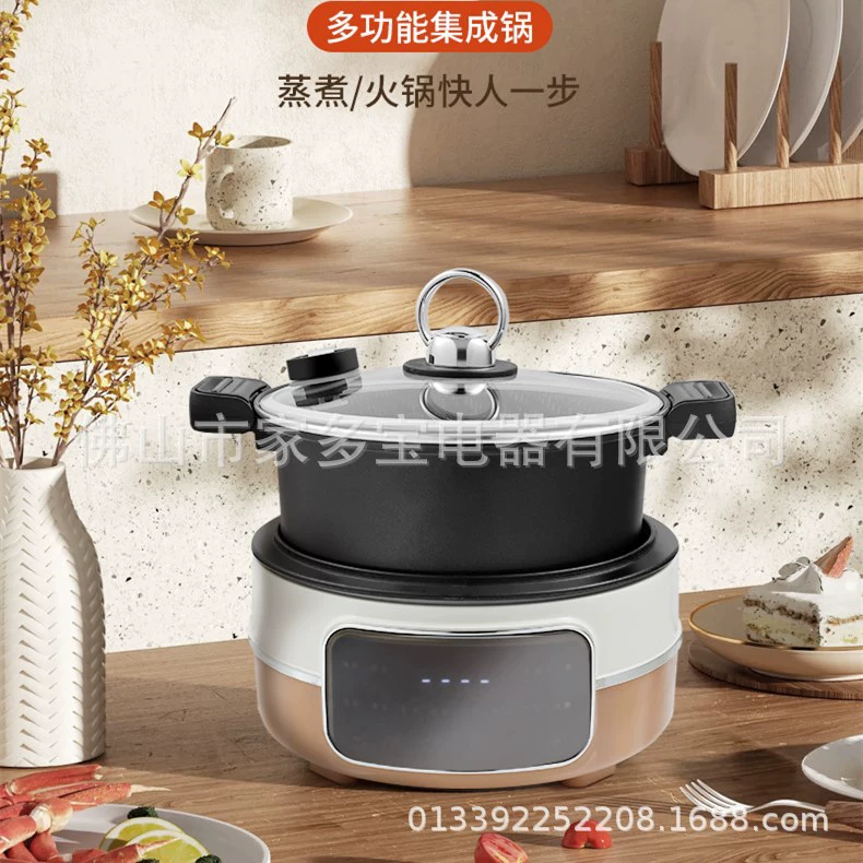 Multifunctional Integrated Pot Air Fried Pot, Rice Hot Pot Frying and Boiling All -in -one Machine Large -capacity Electric Hot Pot Rice Cooker