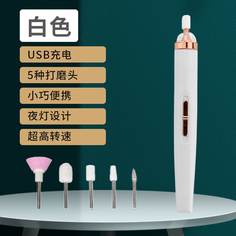 新型電動小型爪磨き器ネイルポリッシャー爪落とし機ネイルマニキュア店五合一マニキュア|undefined