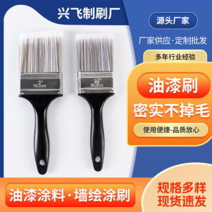 �S�����lëˢ����ˢ�i�׽zˢ���ù��Iëˢ����ˢ����Сˢ��