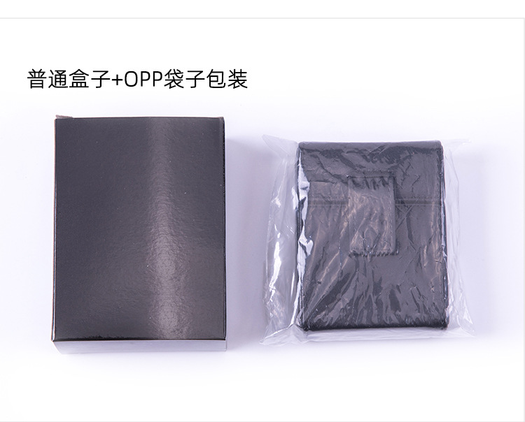 烟盒打火机包详情_17.jpg