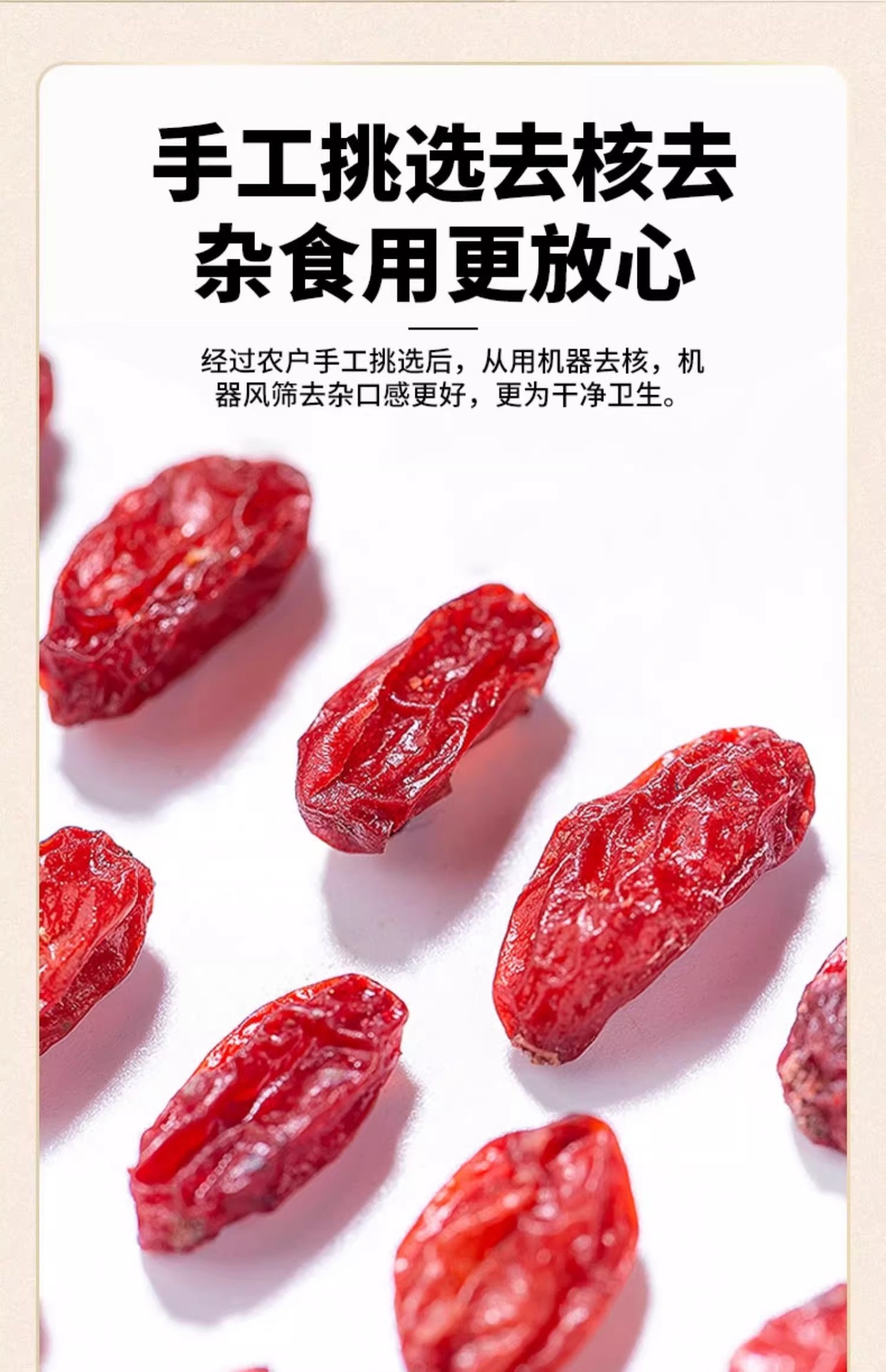 Dried Cornus Fruit Shan Zhu Yu 500g Bulk Herb for Tea Wine Infusion and Decoction quality and texture