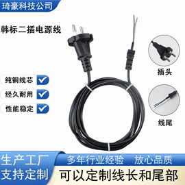 电源线;电源插头;其他电缆