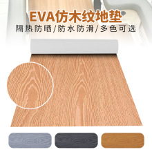 仿木纹eva柚木防晒海上游艇甲板仿柚木加厚eva船垫防滑垫卷材裁剪